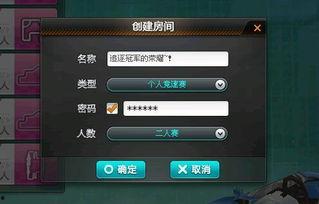 qq飞车九月份最新爆料,神秘赛车与炫酷赛道即将亮相！