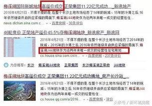 长沙民政新生爆料案件最新,真相揭开，校园安全引关注