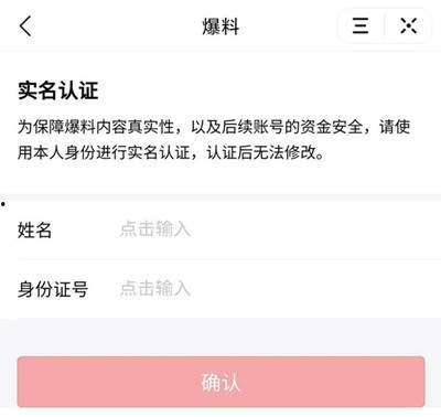 头条爆料信箱怎么发视频,轻松一按，视频生成，揭秘幕后操作